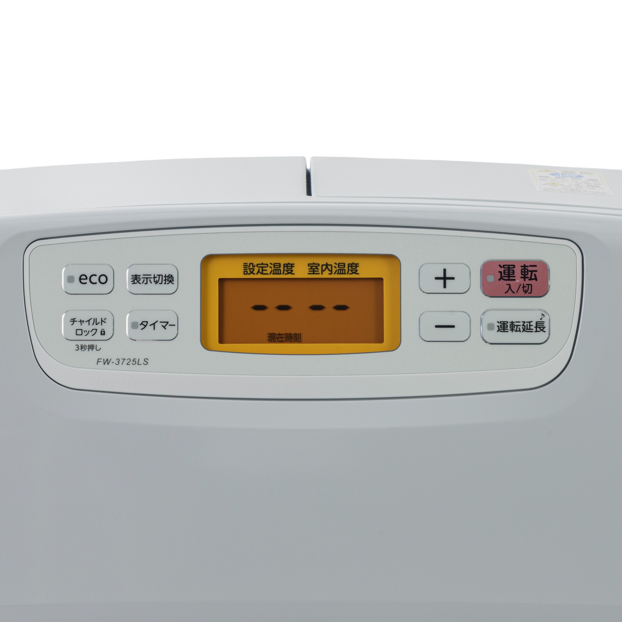 家庭用石油ファンヒーター 7