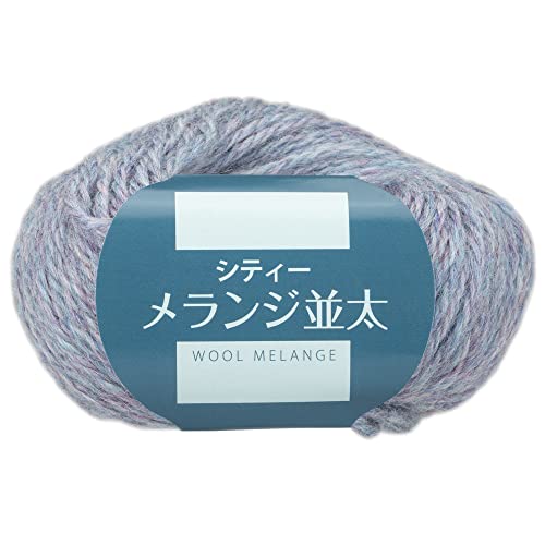 シティメランジ並太 1