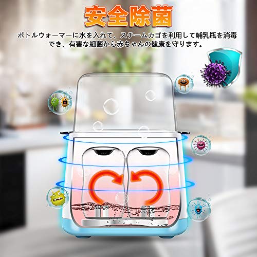 多機能ボトルウォーマー　 哺乳瓶クリップとブラシ付き 5