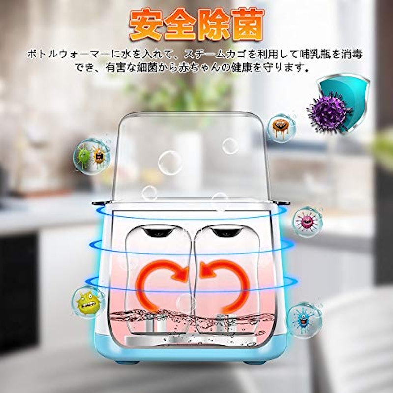 多機能ボトルウォーマー 哺乳瓶クリップとブラシ付き 5
