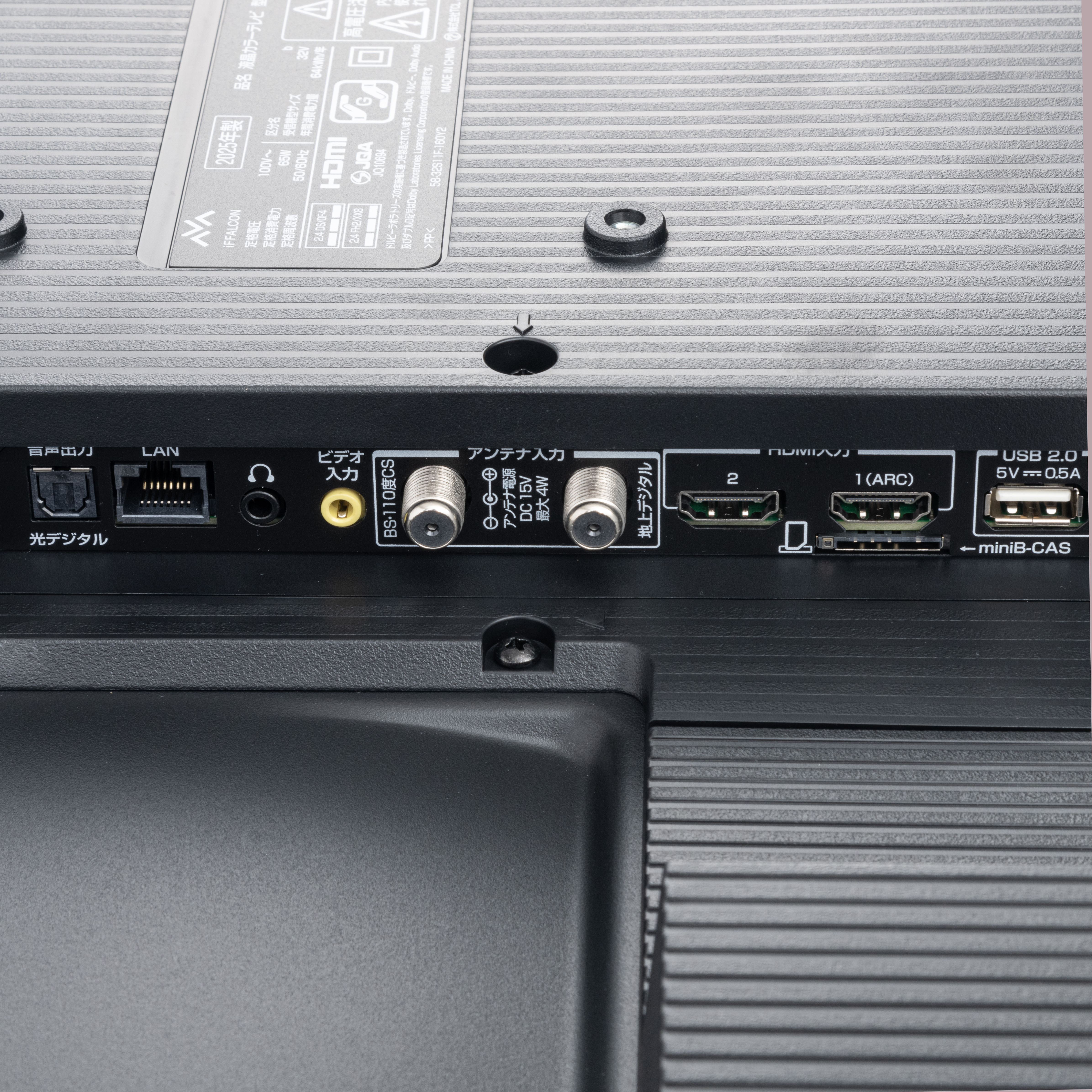 iFFALCON IFF32S53Gを検証レビュー！32インチテレビの選び方も紹介