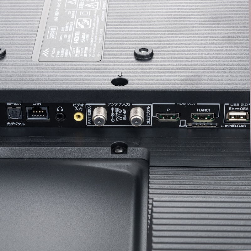 iFFALCON IFF32S53Gを検証レビュー!一人暮らし向けテレビの選び方も iFFALCON IFF32S53Gを検証レビュー!一人暮らし向けテレビの選び方も