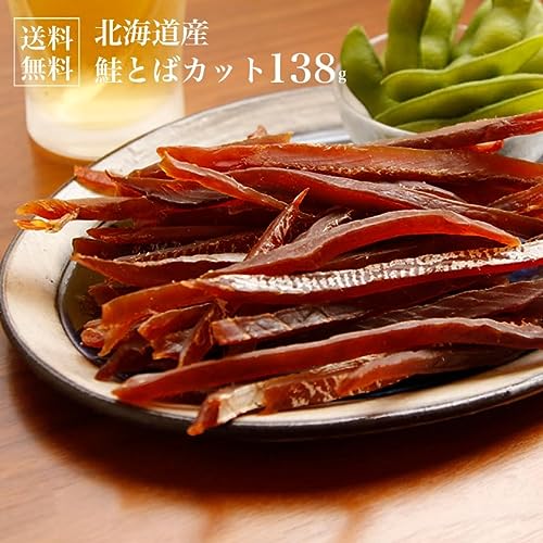 北海道産 鮭とば カット 2