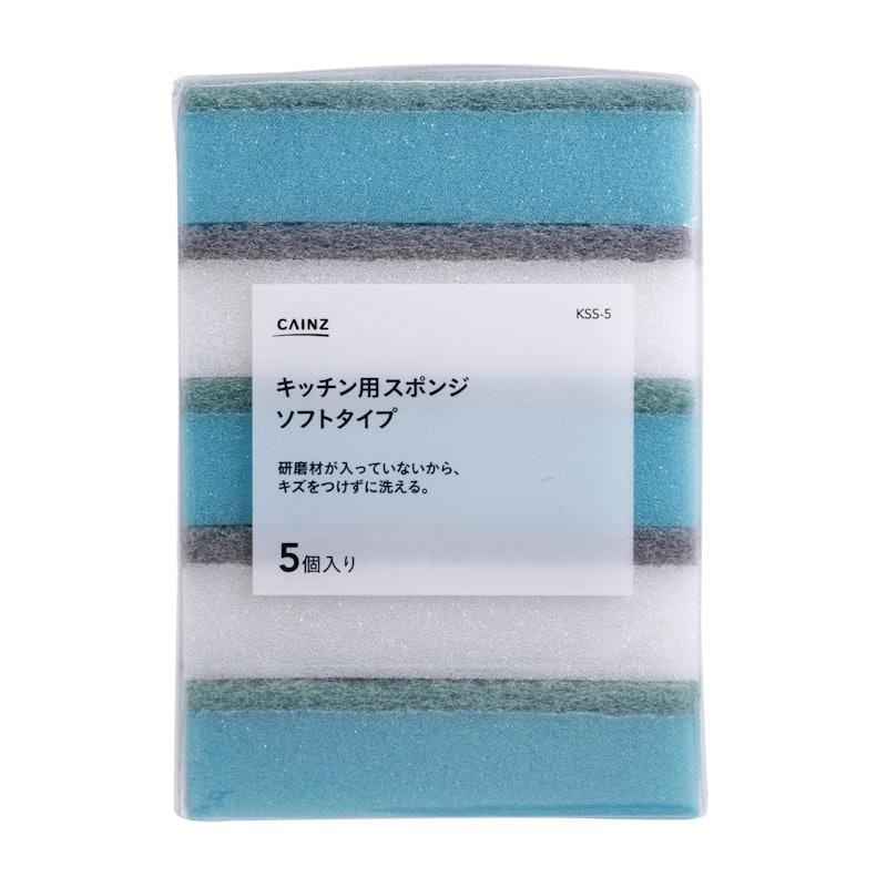 キッチン用スポンジ ソフトタイプ 5