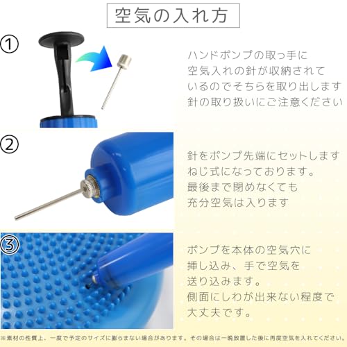 バランスディスク 6