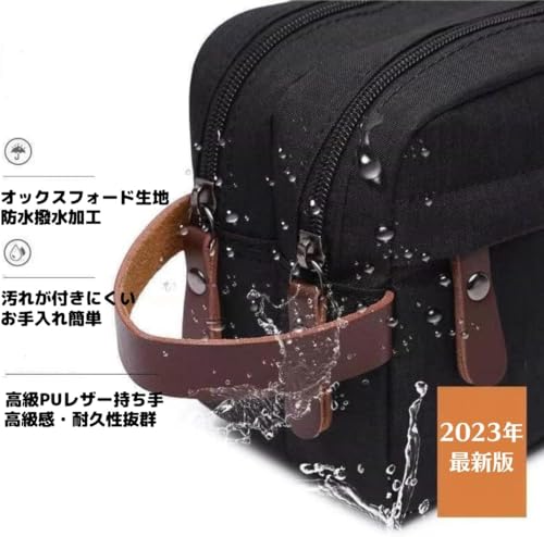 トラベルポーチ 6