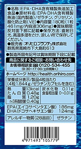 2022年】DHAサプリのおすすめ人気ランキング15選 | mybest