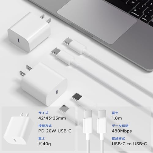 急速充電器 7