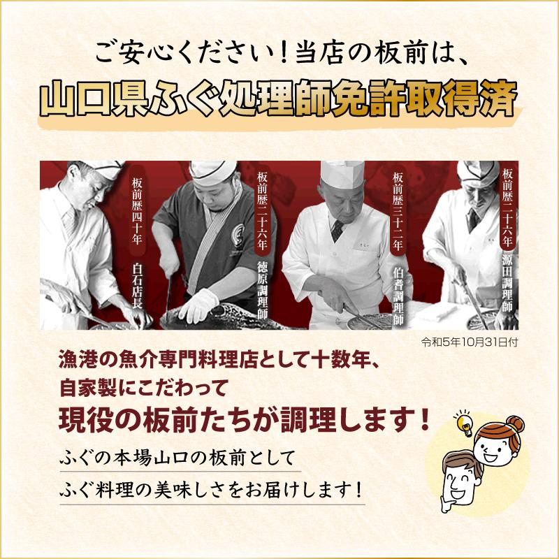 国産養殖とらふぐ白子 7