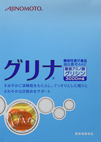 グリナ 1