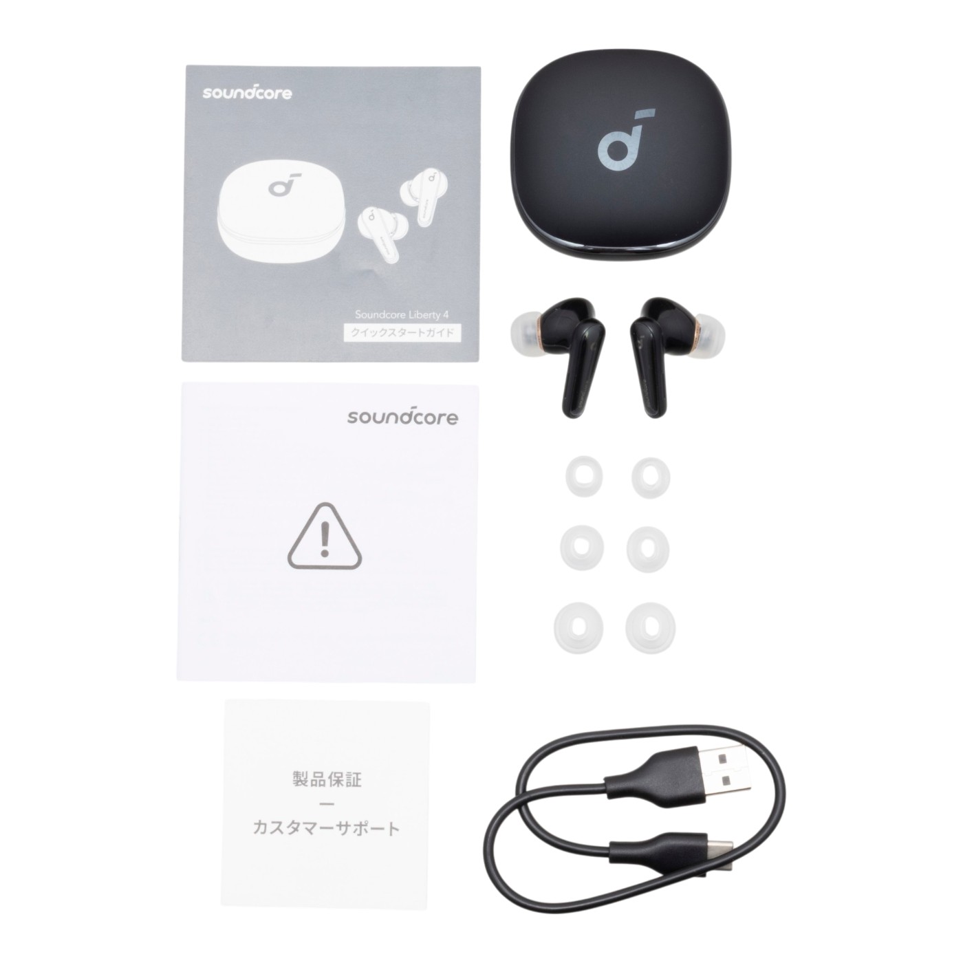 Soundcore Liberty 4 4