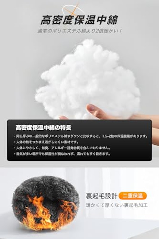 防寒グローブ 4