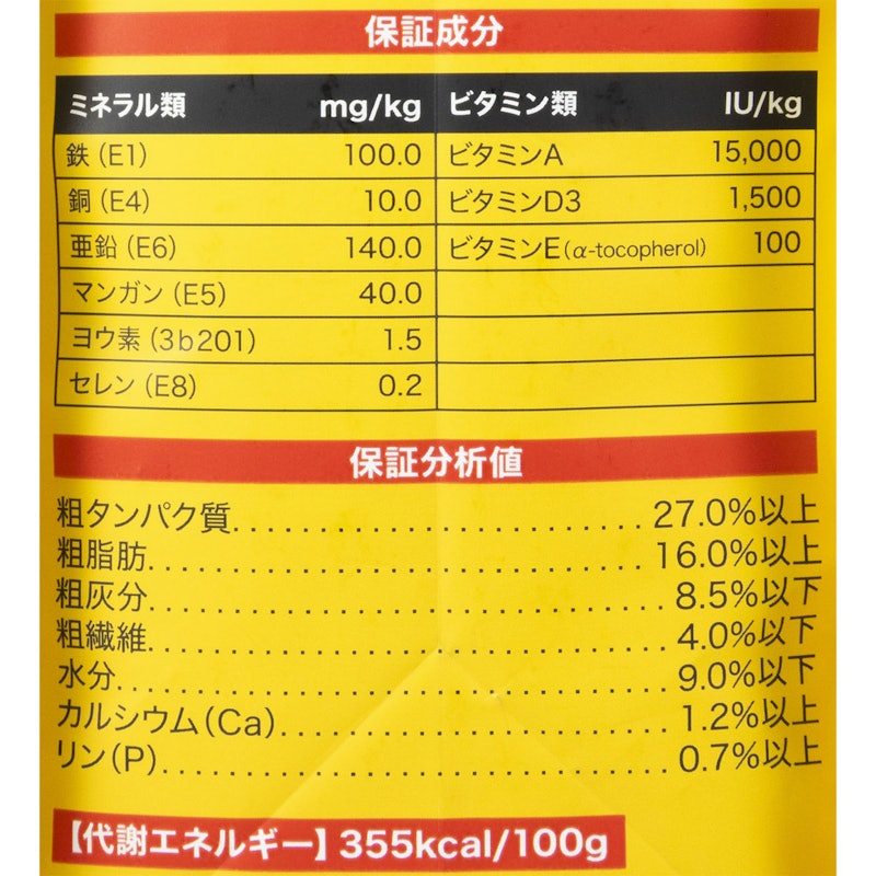 小型犬の成犬用ドッグフード (チキン) 3