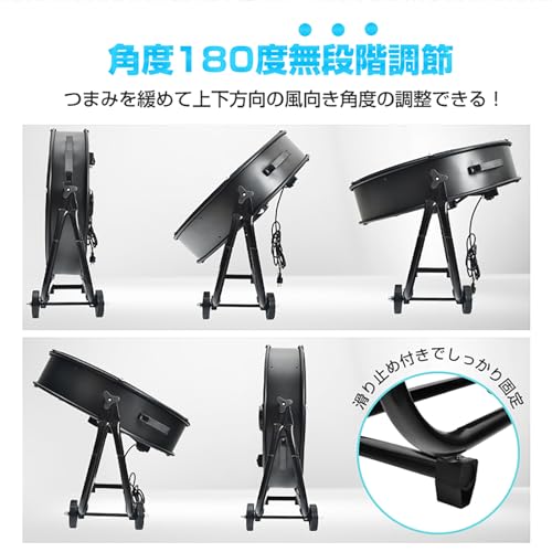 業務用大型扇風機 6