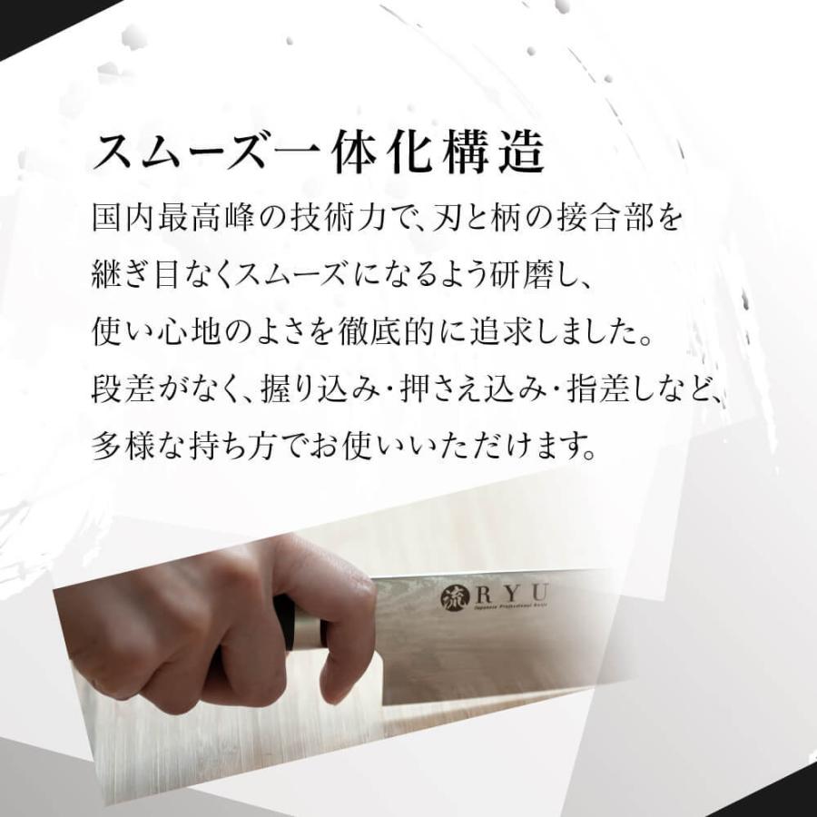 牛刀包丁 流 13