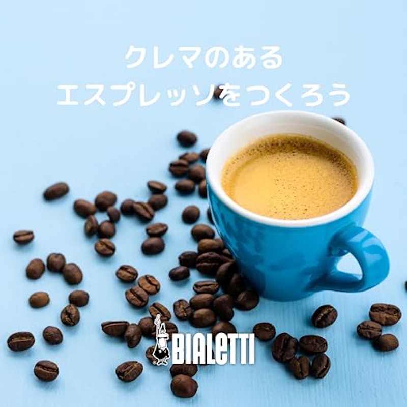 ブリッカ 2
