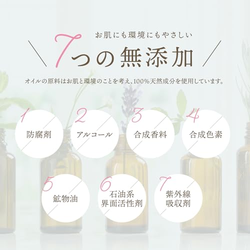 スイートアーモンドオイル アプレミディ 9