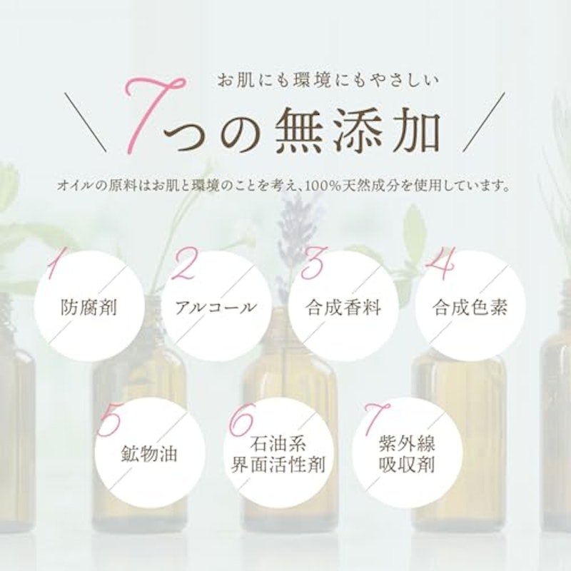 スイートアーモンドオイル アプレミディ 9