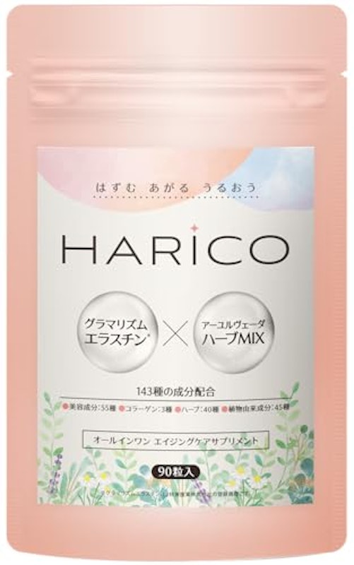 HARiCO 1