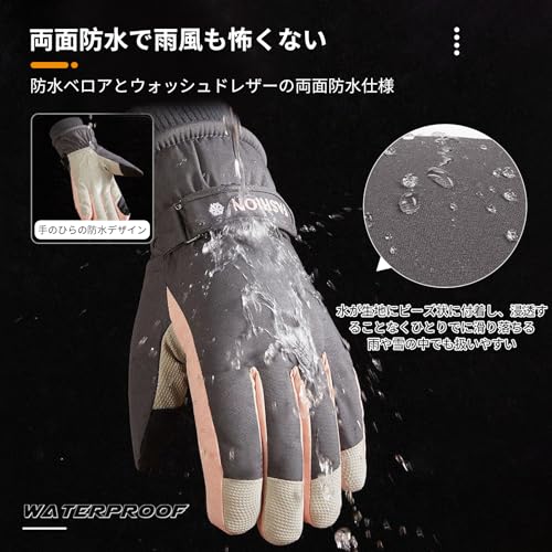 スキー スノボグローブ 4