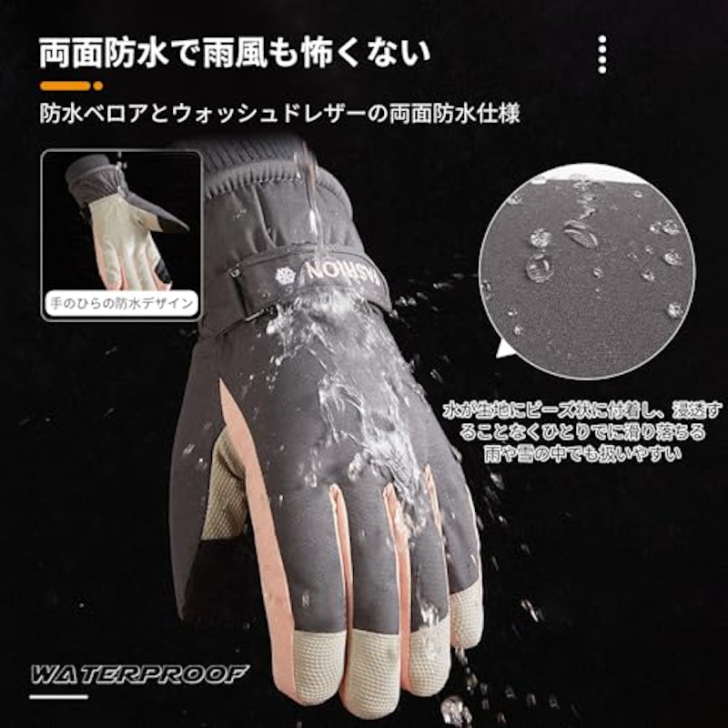 スキー スノボグローブ 4