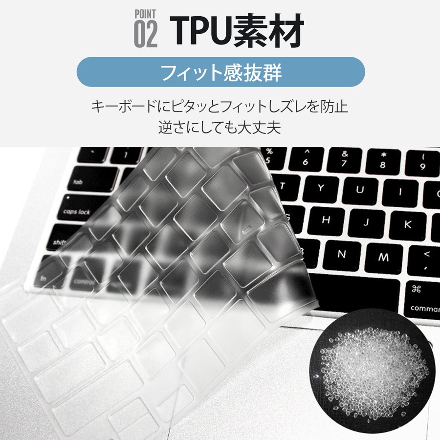 MacBook キーボードカバー 4