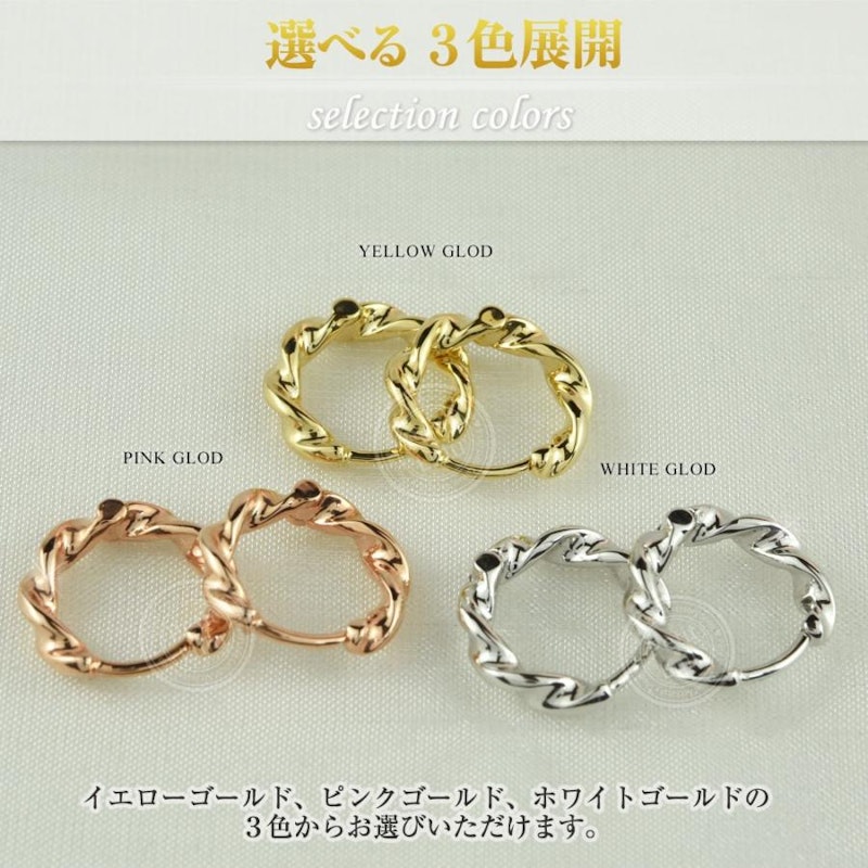 フープピアス 1
