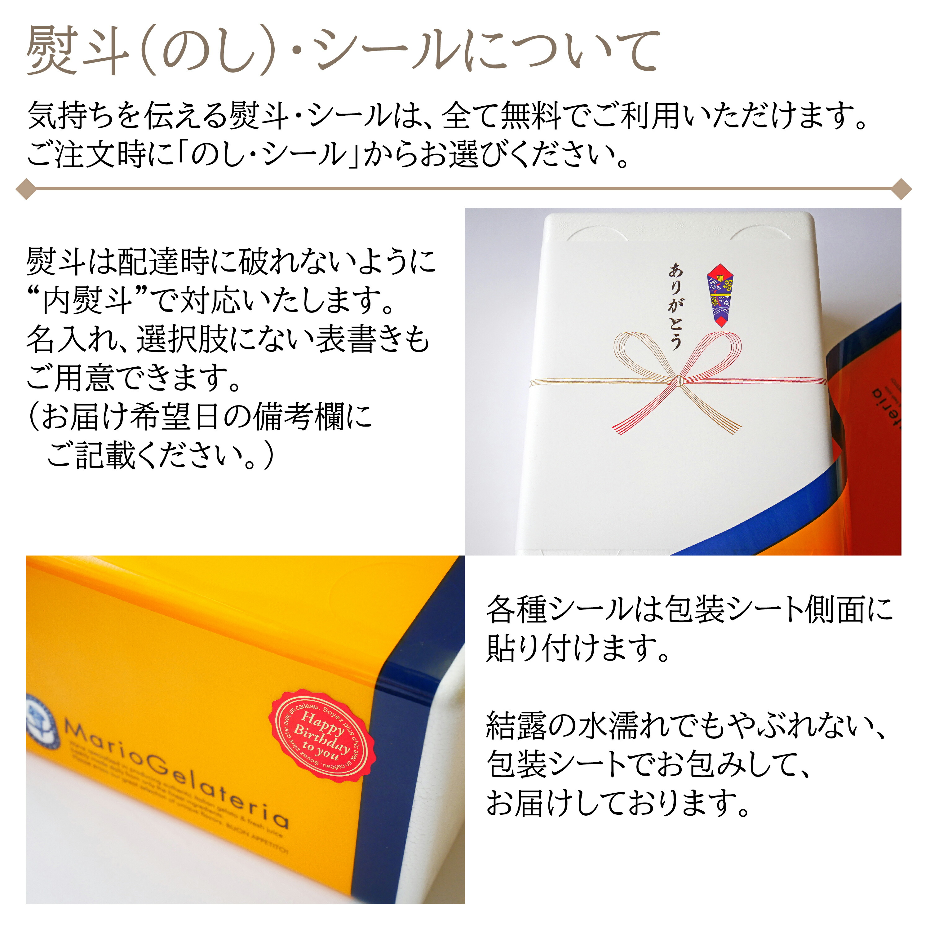 ピアチェーレセット 5