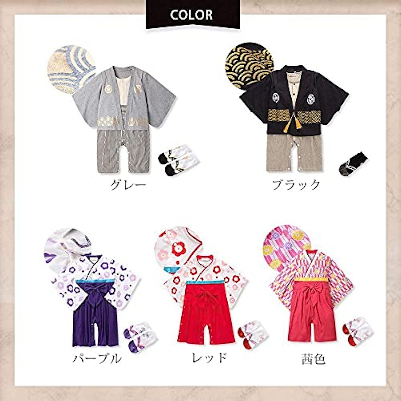 袴風ロンパース 2