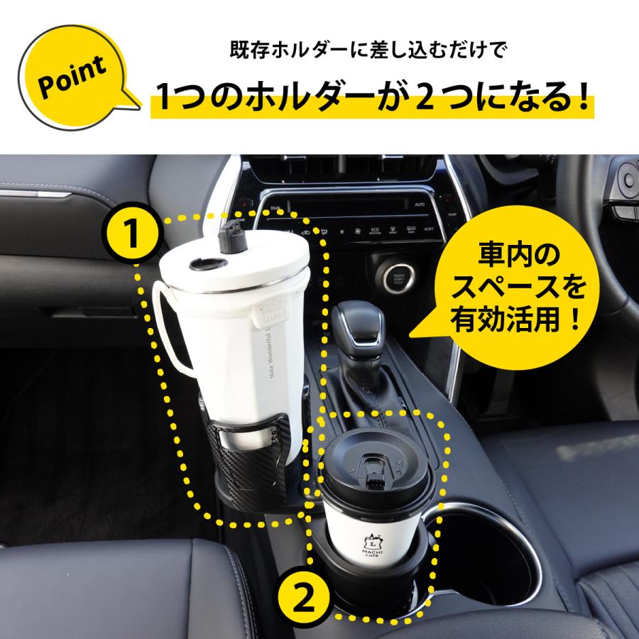 ドリンクホルダー 5