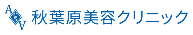 秋葉原美容クリニック 目頭切開 1