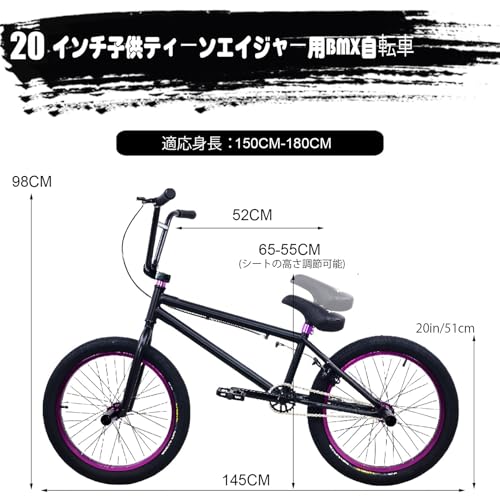 BMX バイク 3