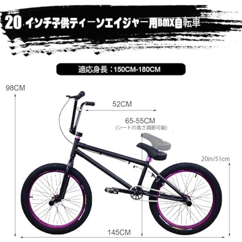 BMX バイク 3