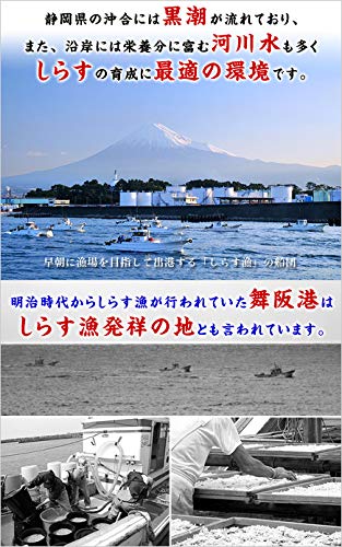 釜揚げしらす 4