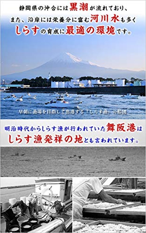 釜揚げしらす 4