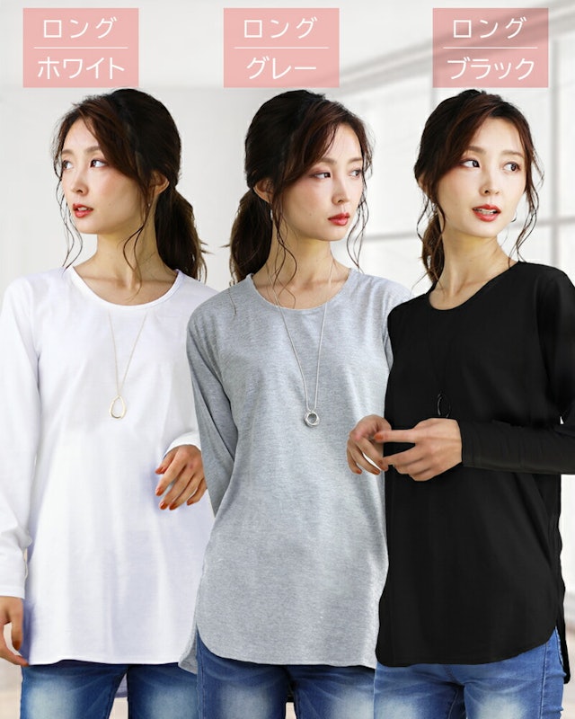 長袖tシャツ 10