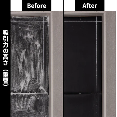 フローリング上の重曹は中央も壁際もほぼ100%吸えた。残るのは軽いお菓子のクズ