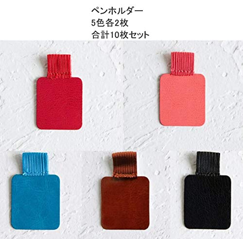 手帳用 貼り付けタイプ ペンホルダー 3