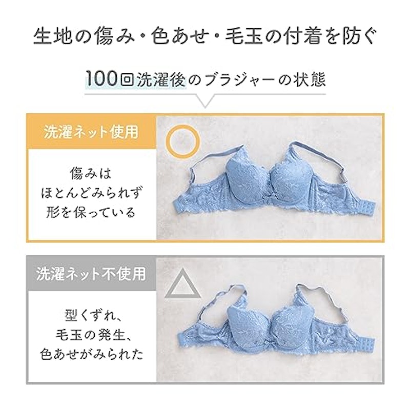 ブラネットハート 2