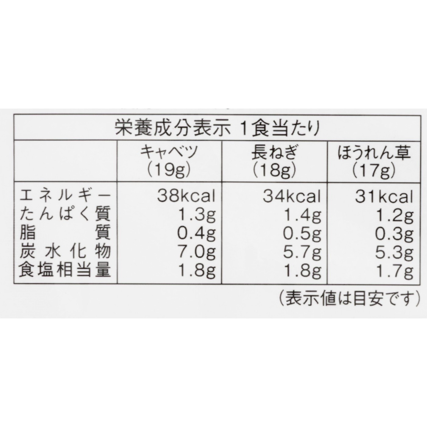 生みそ汁 糀美人 6