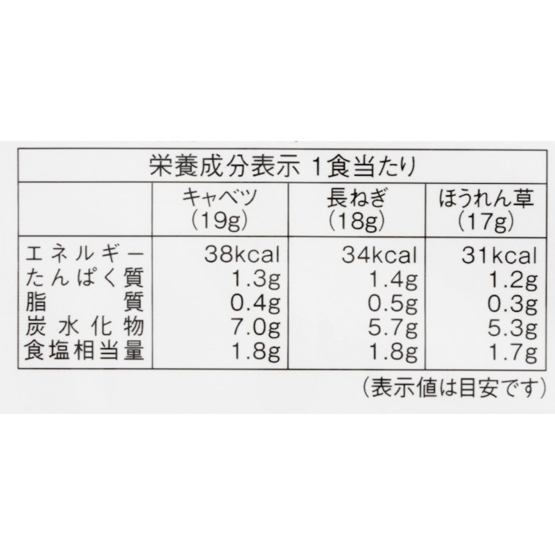 生みそ汁 糀美人 6