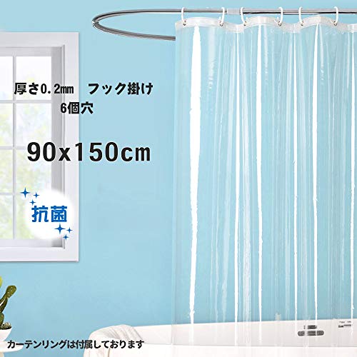 シャワーカーテンのおすすめ人気ランキング【2025年】 | マイベスト