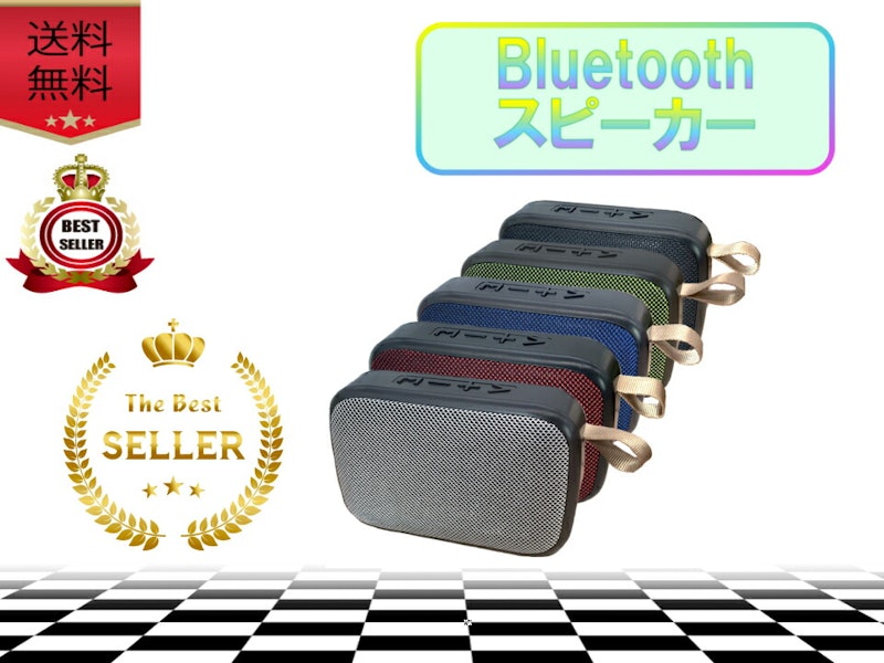 Bluetoothスピーカー 1