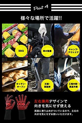 耐熱グローブ 5
