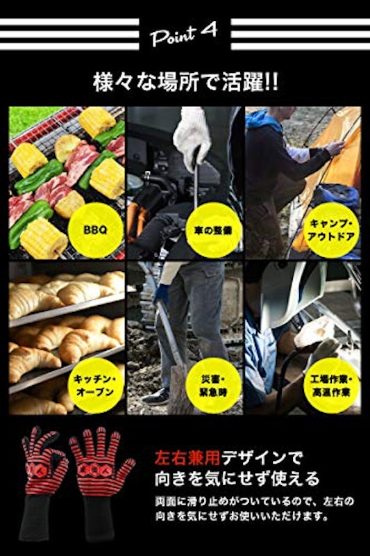 耐熱グローブ 5