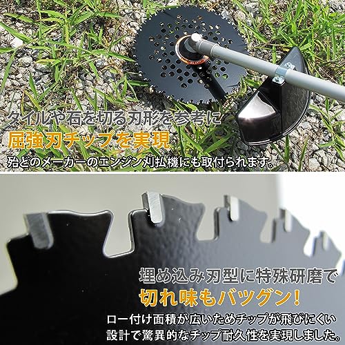 とにかく石に強いチップソー 5枚入り 3