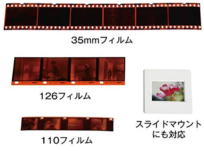5インチ液晶フィルムスキャナー 4