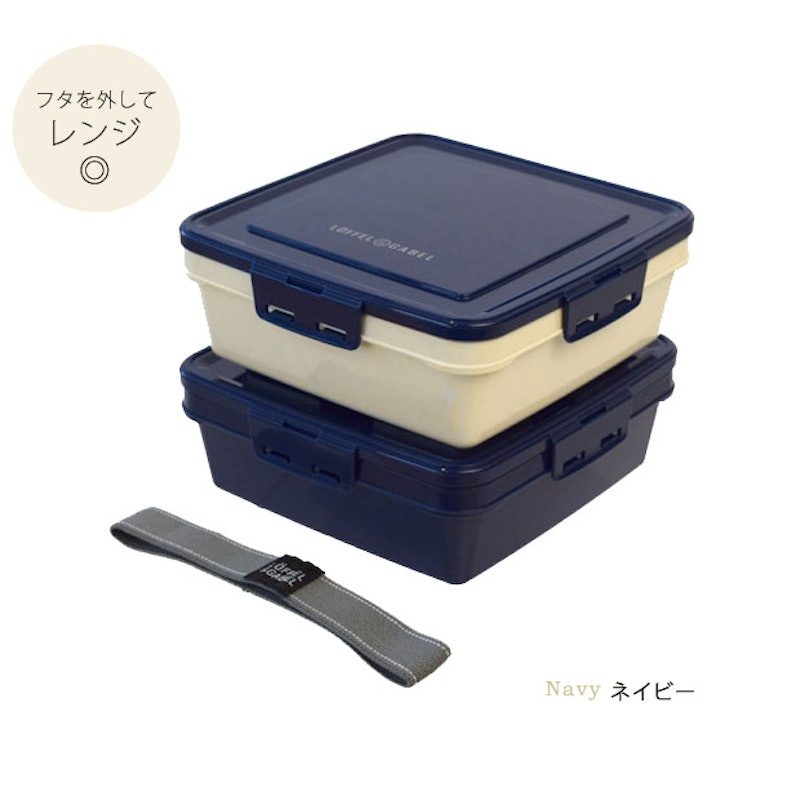 グーテン ピクニックファミリーランチBOX2段 4