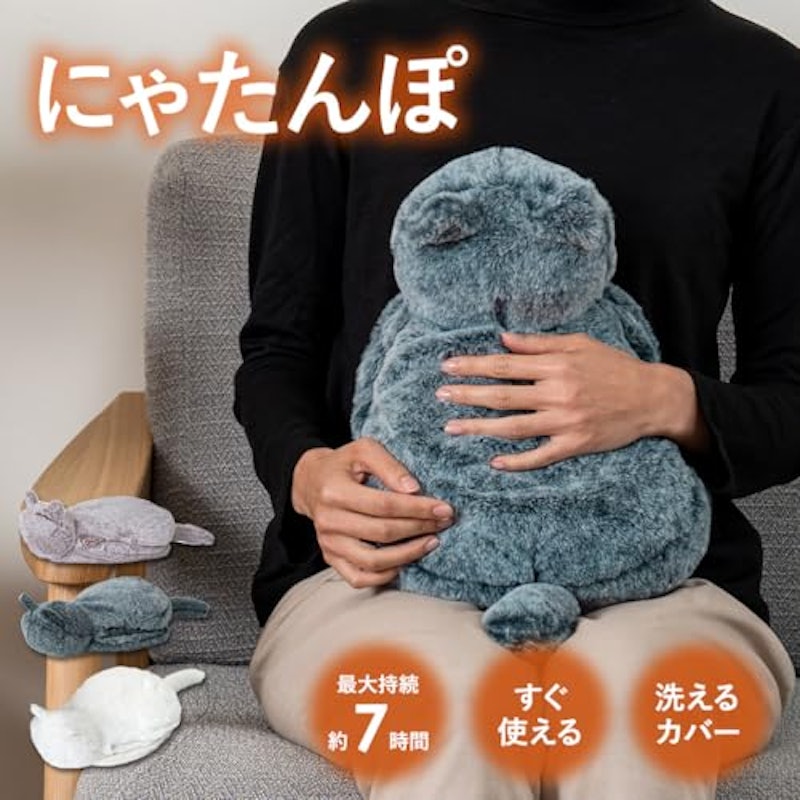 にゃたんぽ 蓄熱式 電気湯たんぽ 2