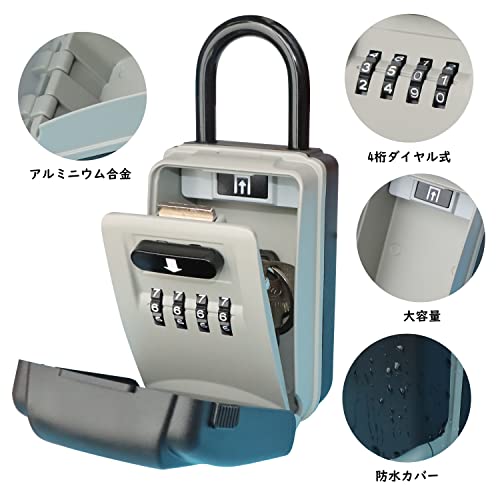 キーボックス 5